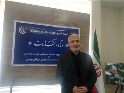 16 مرداد پيش ثبت نام داوطلبان انتخابات مجلس است